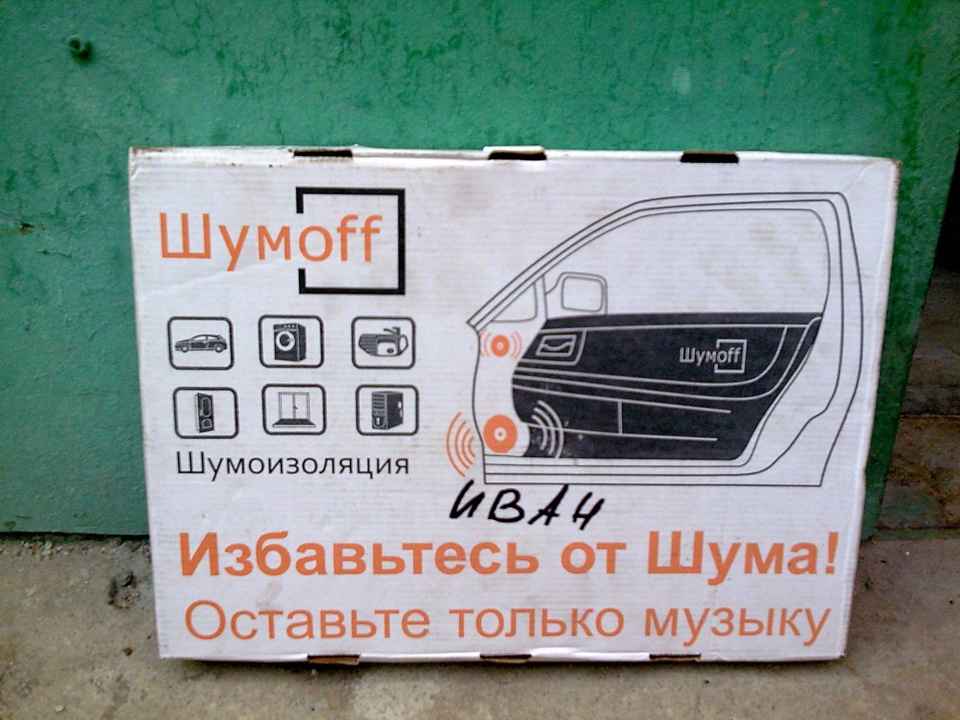 ШВИ часть 1 2