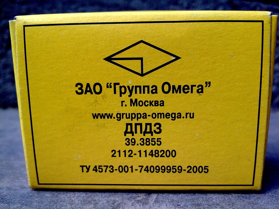 ТО по графику+ЧипЕвро-2 перезагрузка. 2