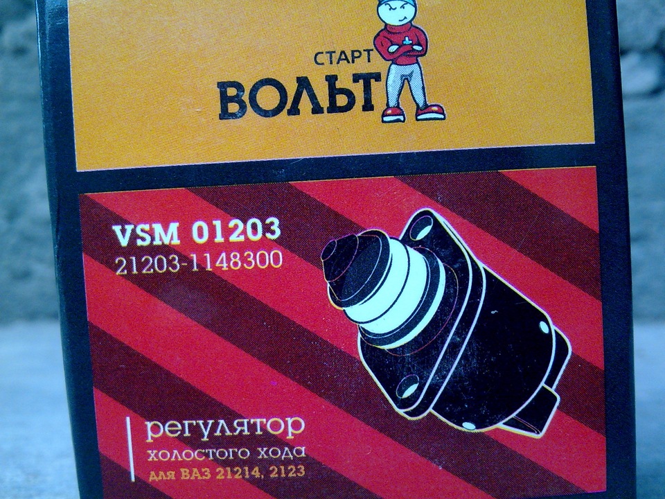 ТО по графику+ЧипЕвро-2 перезагрузка. 4