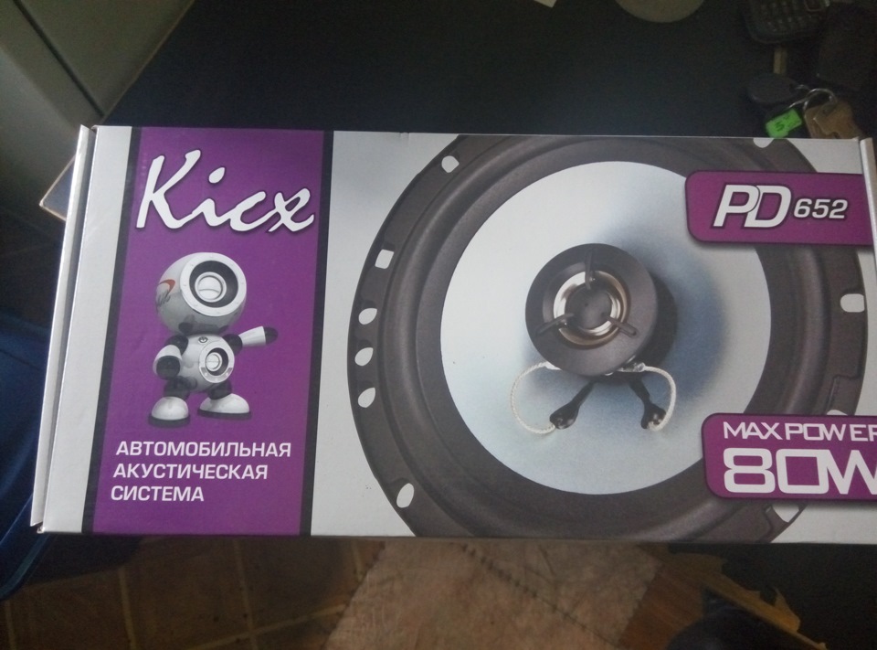 ще трохи kicx 1