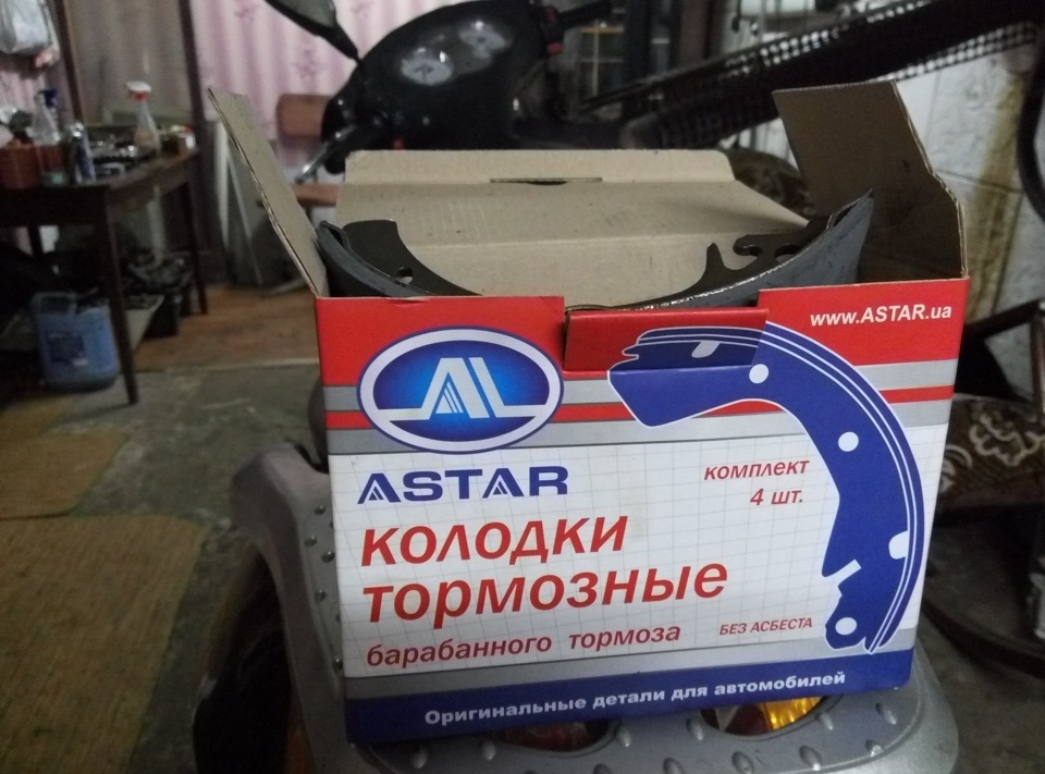 задні гальмівні колодки + барабани 2