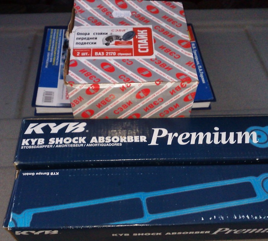Вставки з KYB 3