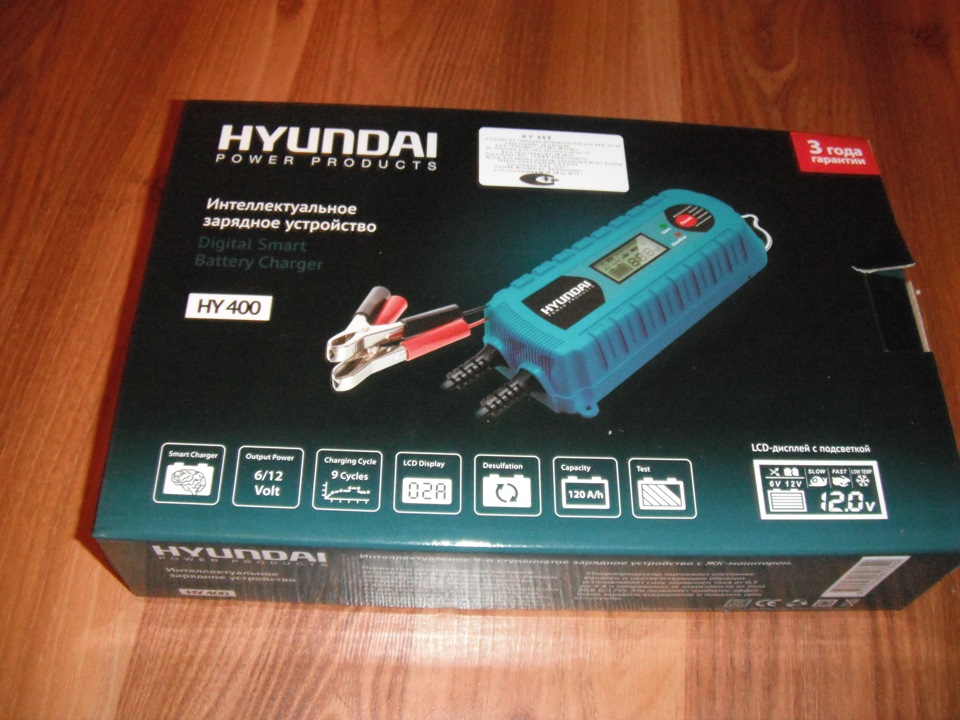 Зарядка для акума HYUNDAY HY400 1
