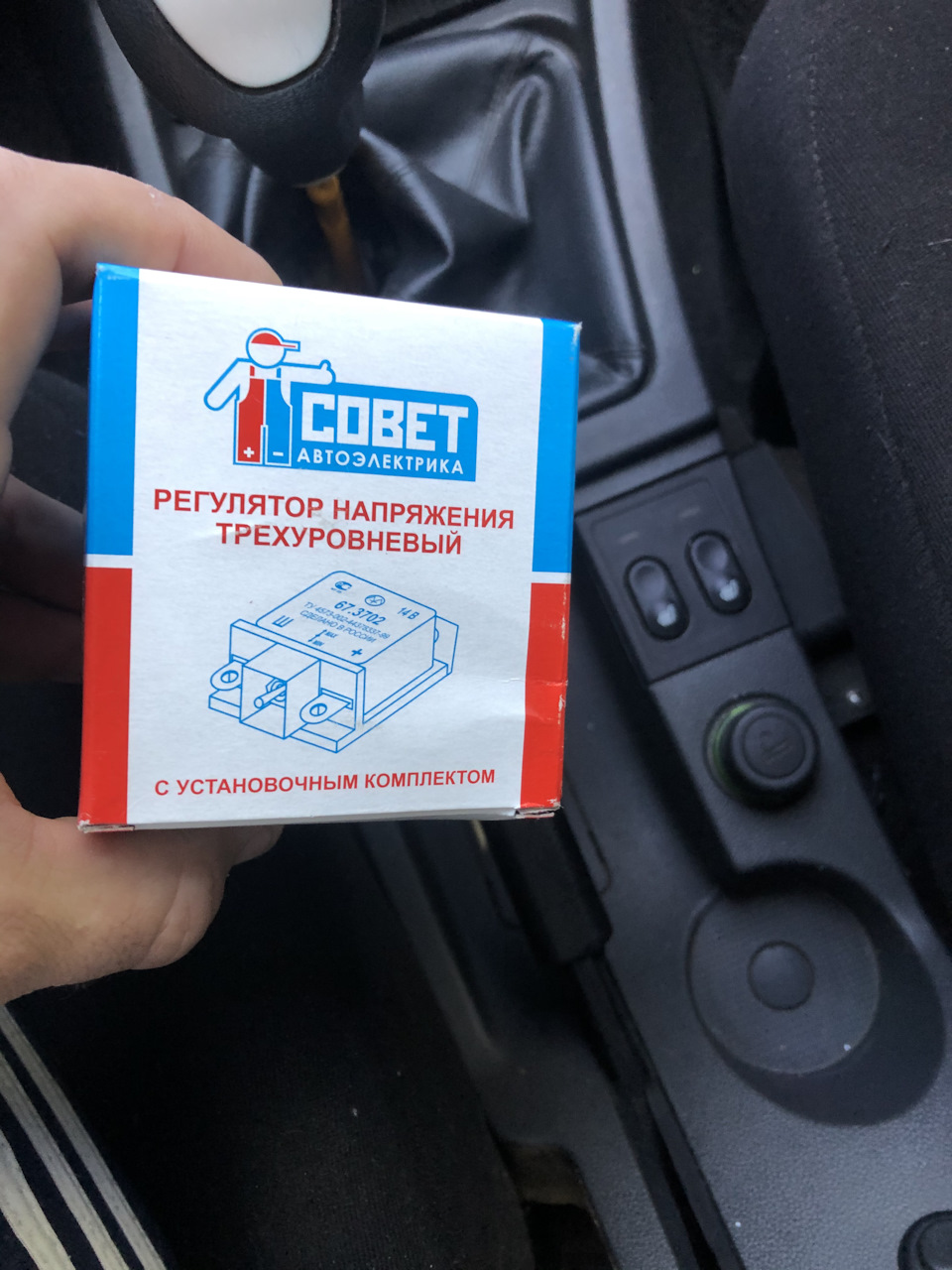 Трирівневий регулятор напруги. 1