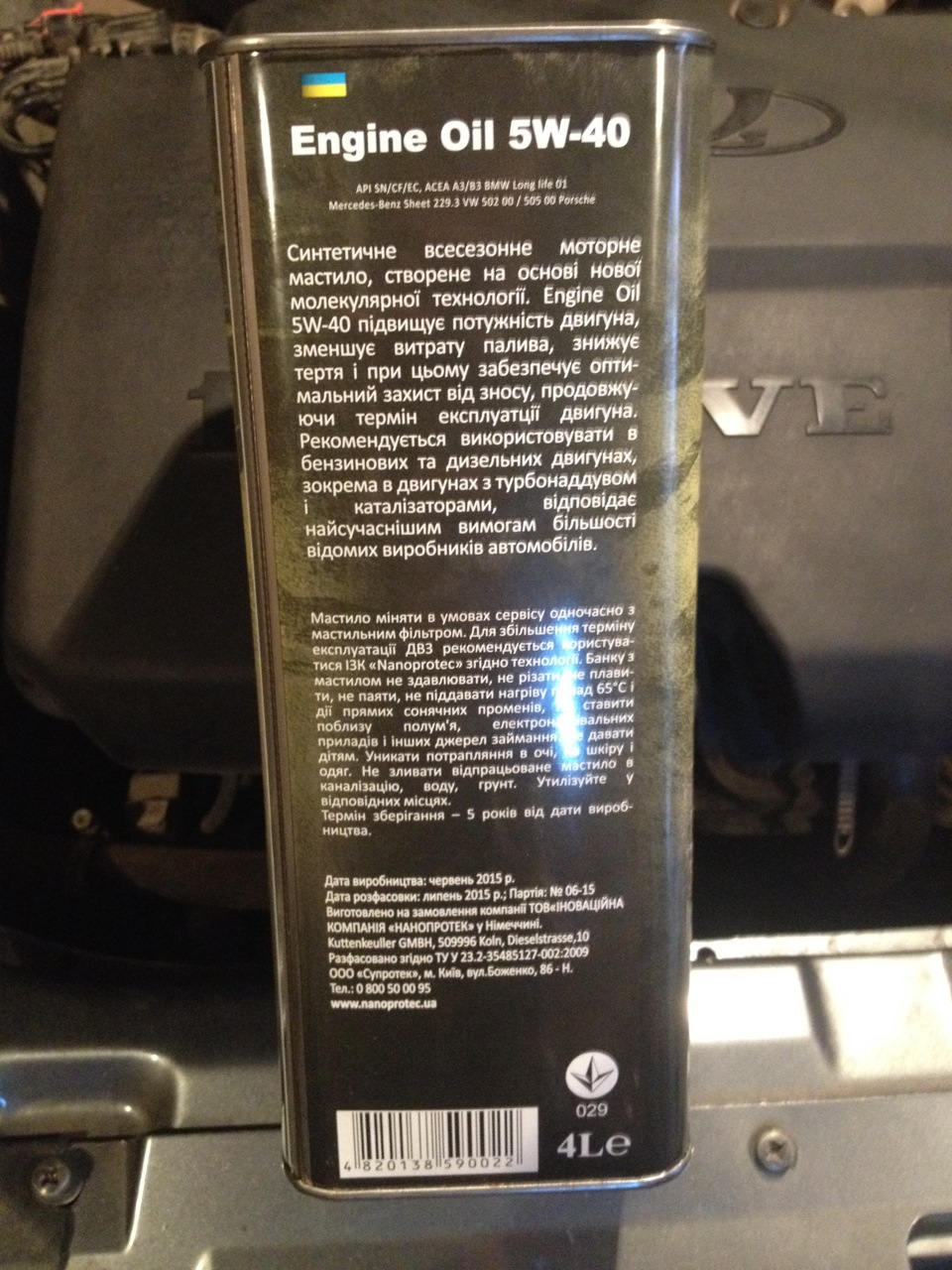 заміна масла та фільтрів. 5