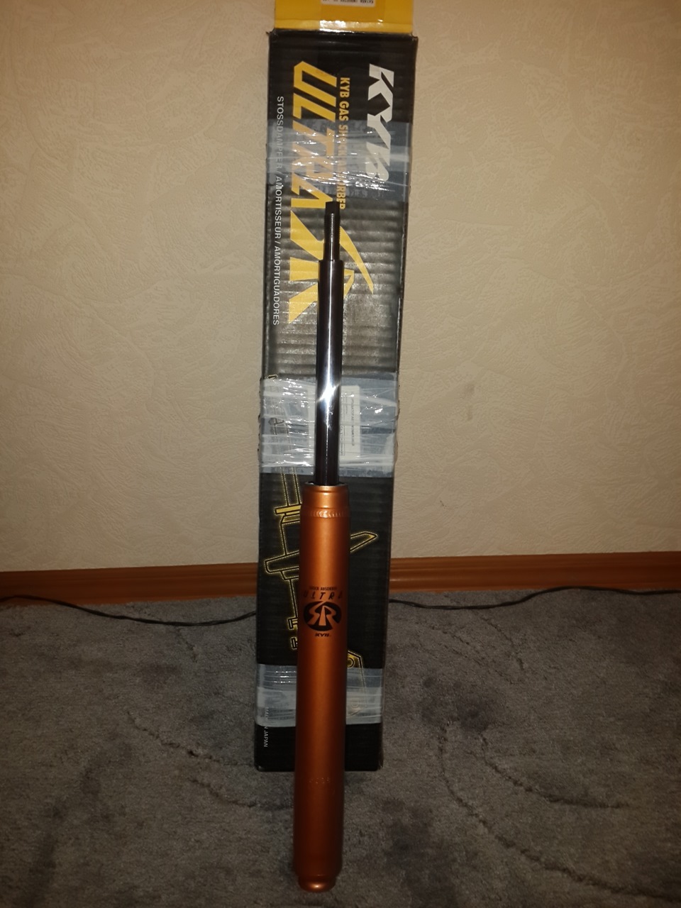 Стоячий KYB Ultra-SR 1