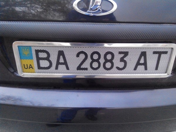 Стопи в сітку рамка під номер 3