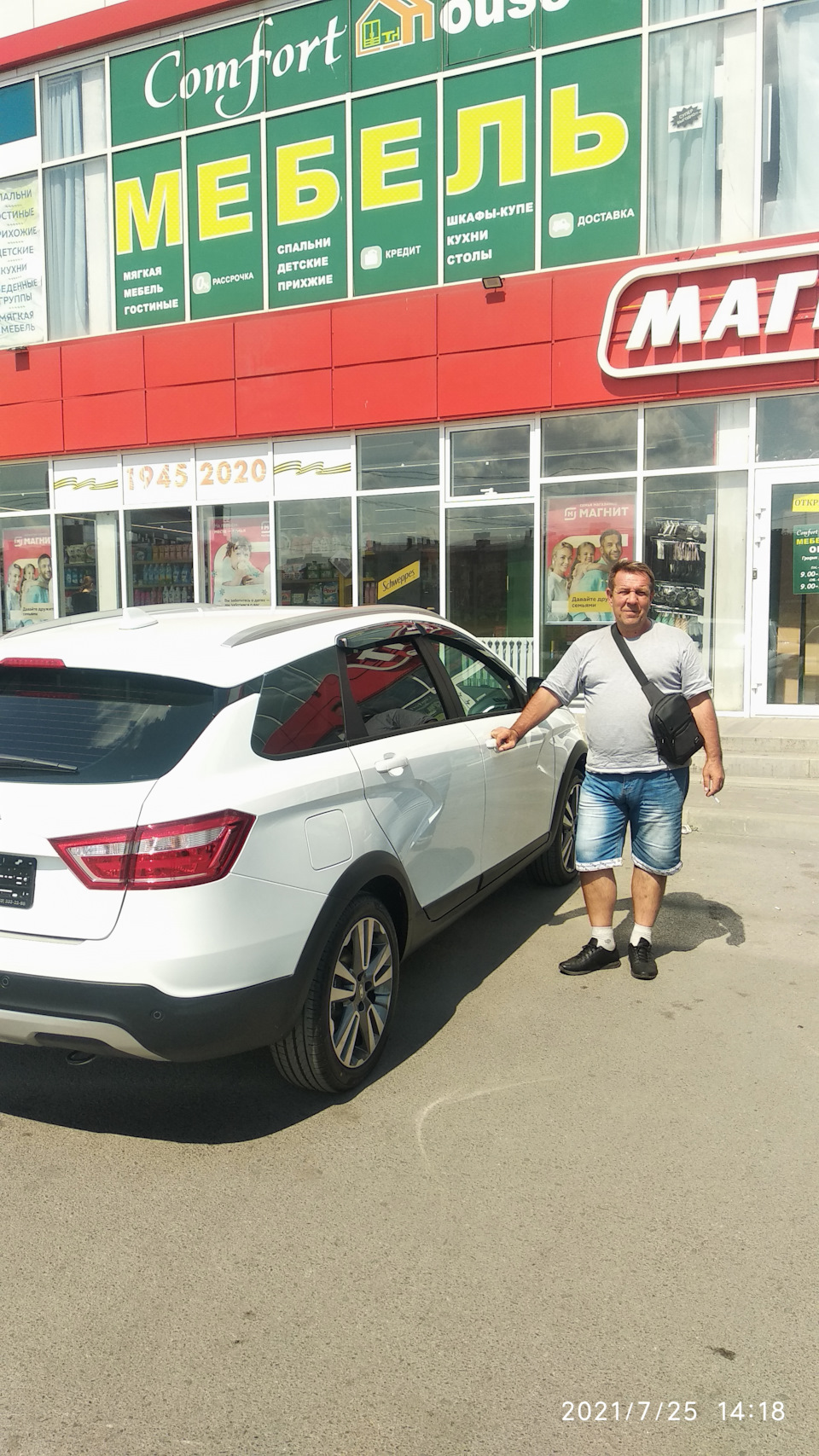 Покупка Lada Vesta SW Comfort Winter EnjoY Pro 5