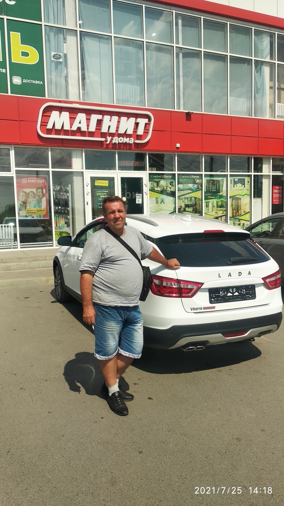 Покупка Lada Vesta SW Comfort Winter EnjoY Pro 4