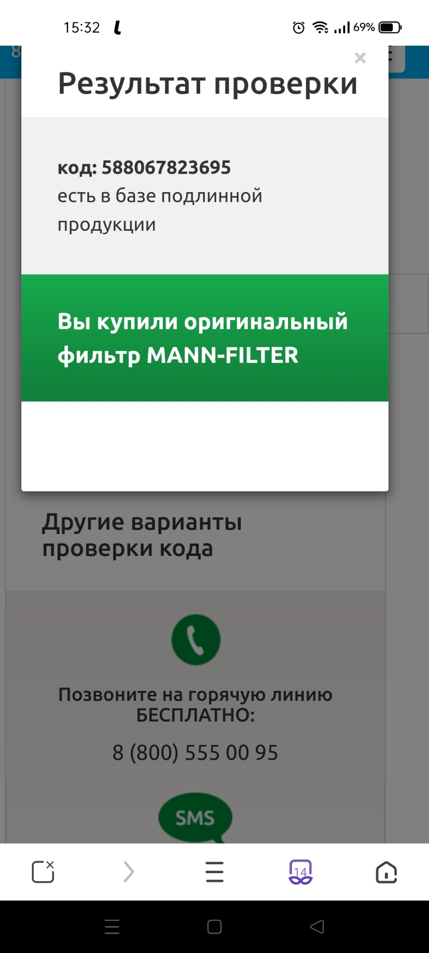 Заміна мастила, фільтрів та антифризу. 5