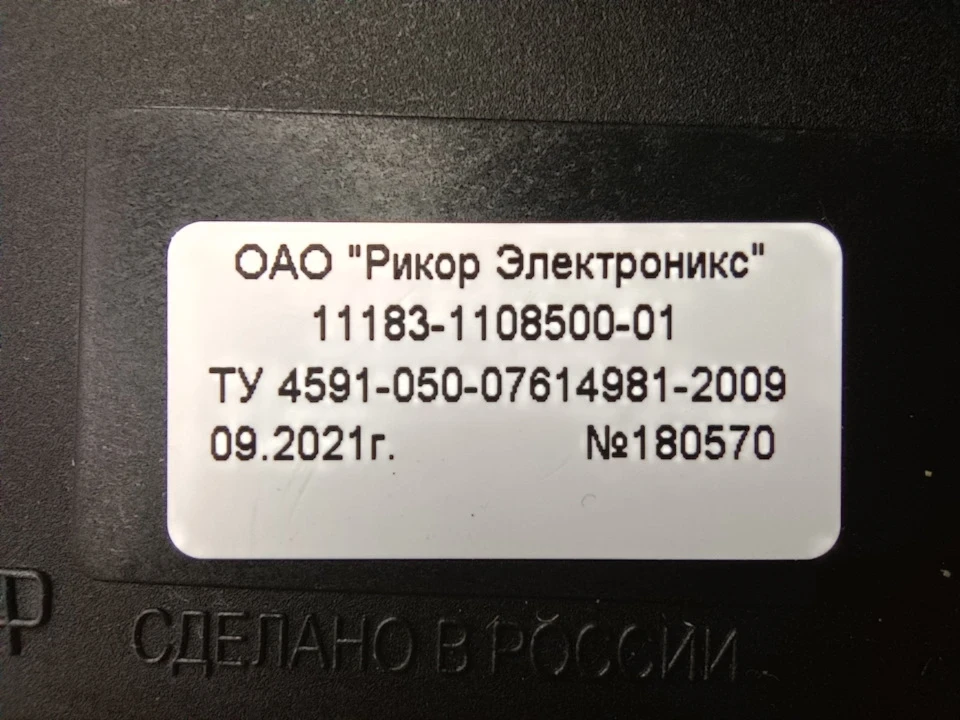 Тепер поїде 200!