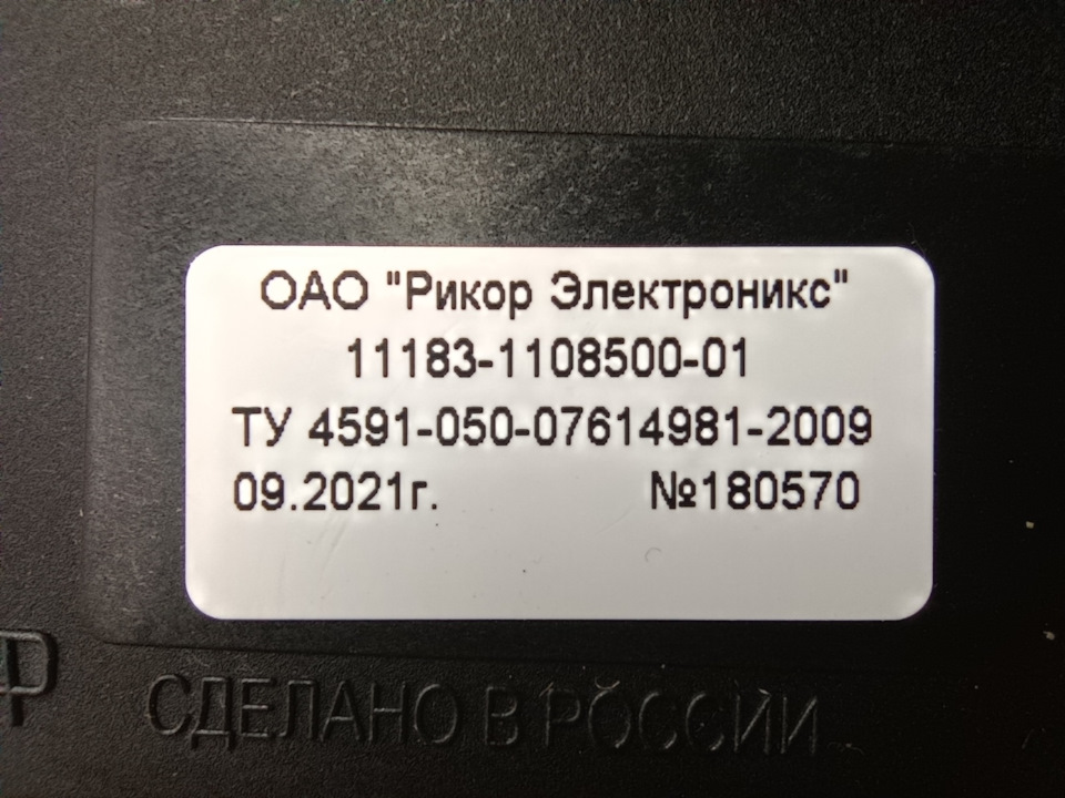 Тепер поїде 200! 1