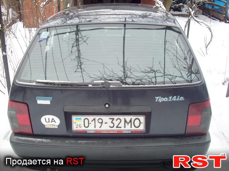 виміняв 3
