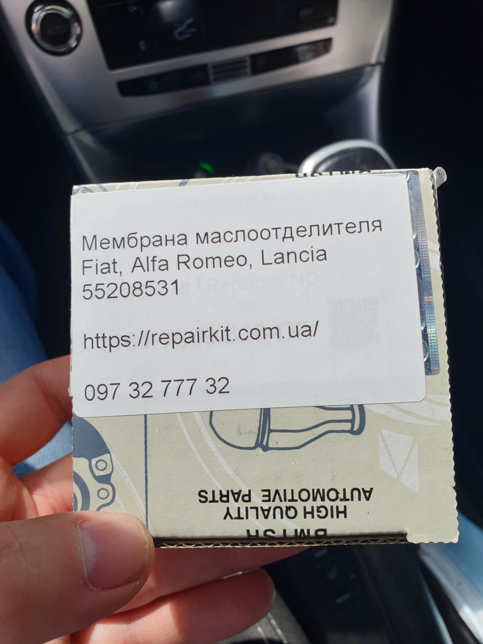 Мембранко 1