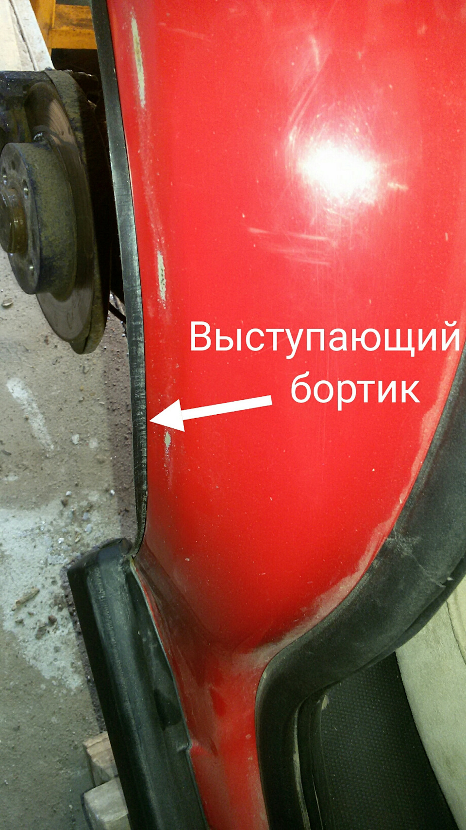 Защита задних арок 4