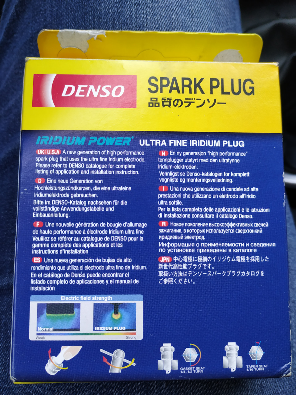 Підроблені свічки Denso IXU27 2