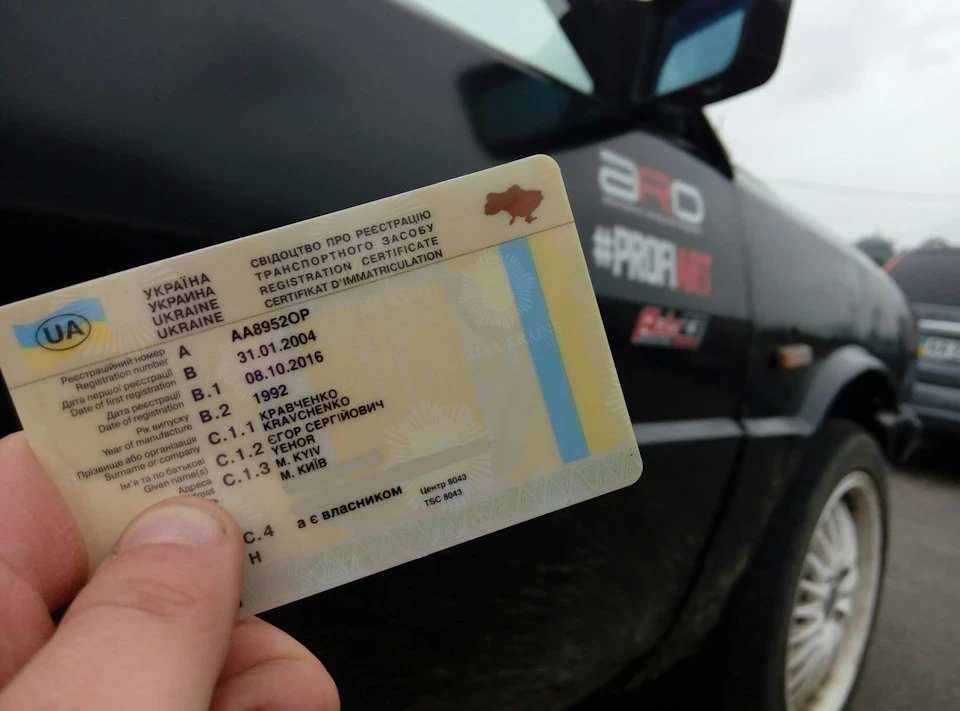 Переоформлення та початок будівництва