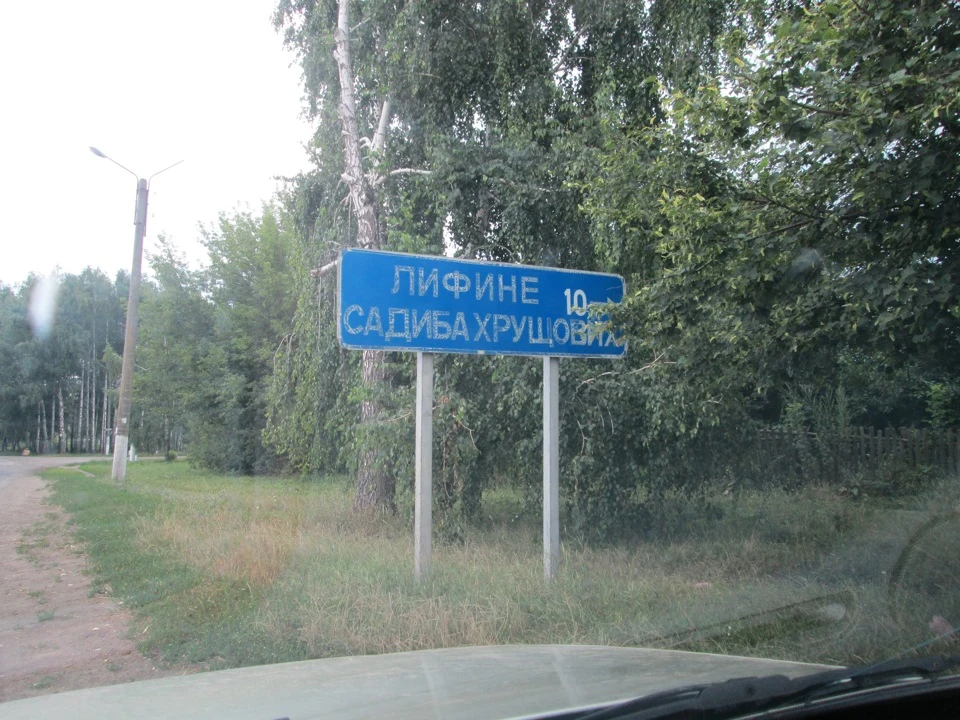 Про хороше і погане!