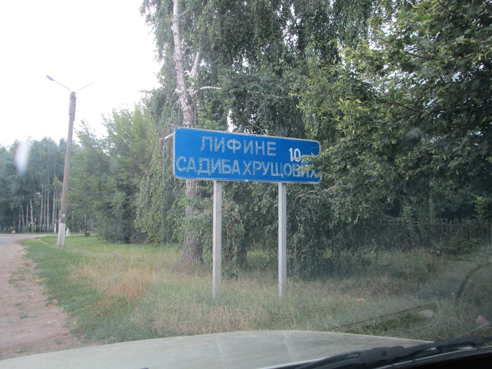 Про хороше і погане! 1