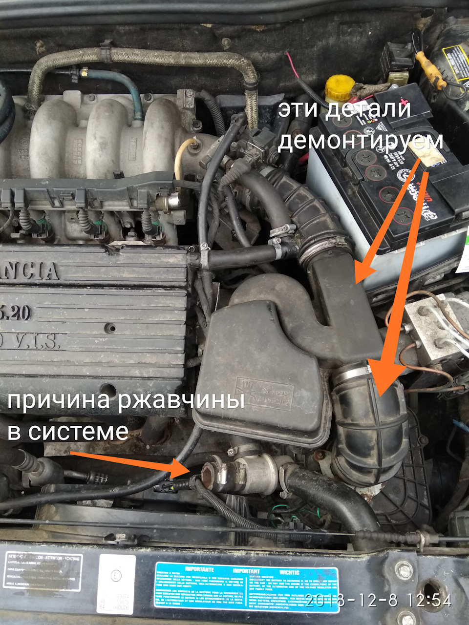 Заміна термостата 2