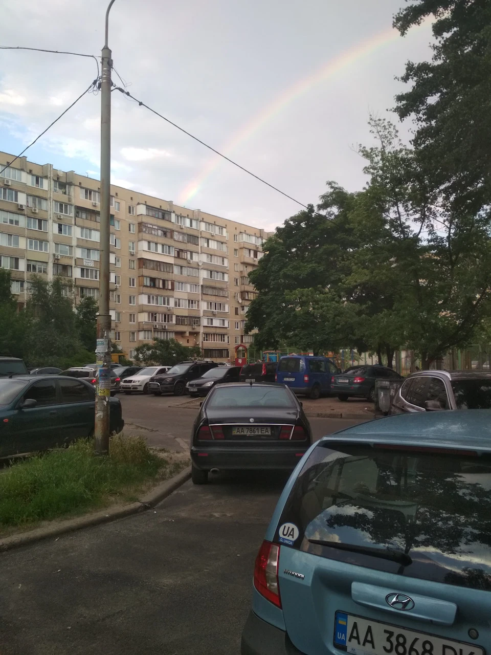 Райдуга
