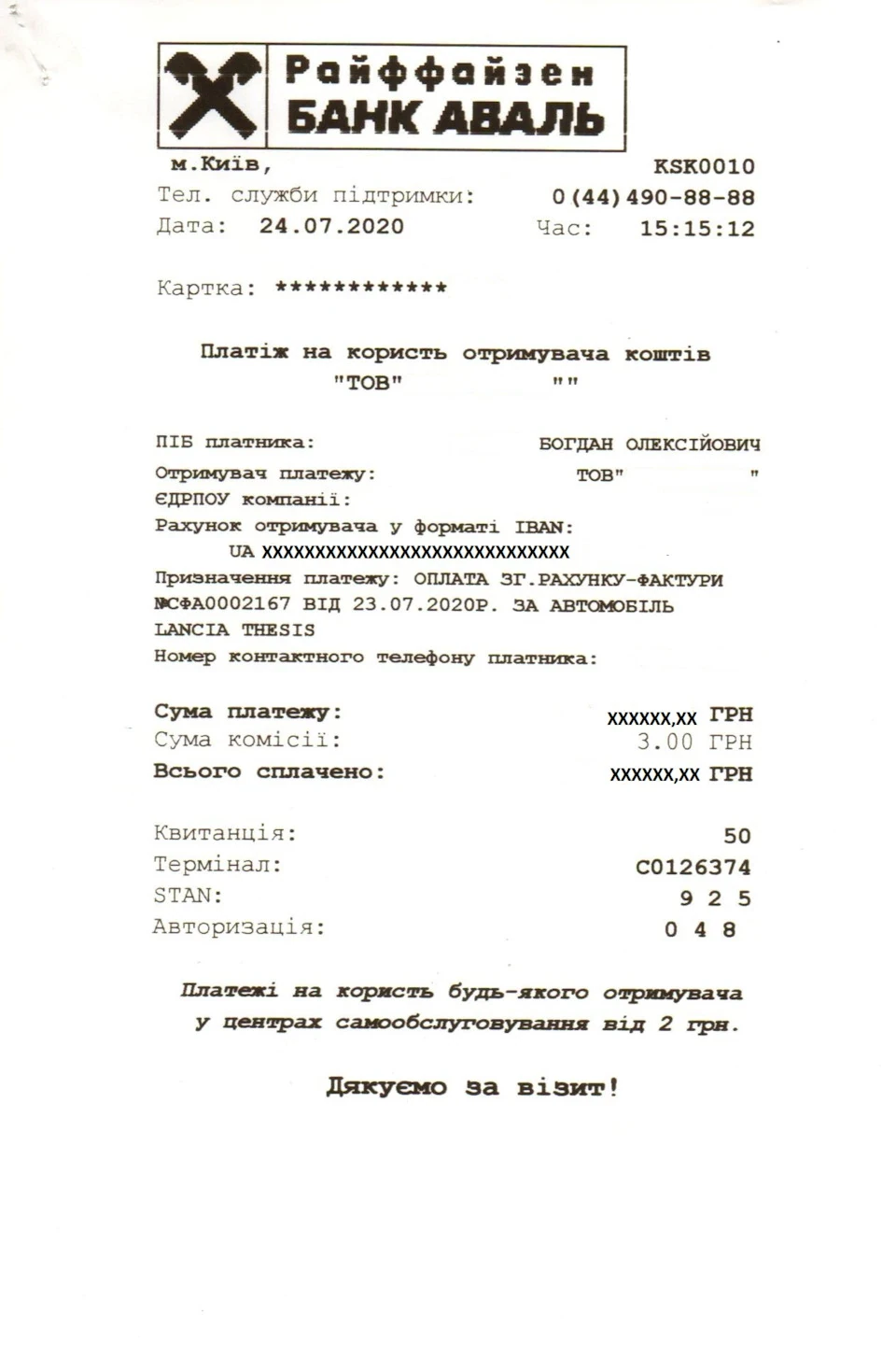 Типу тизера про новий журнал…