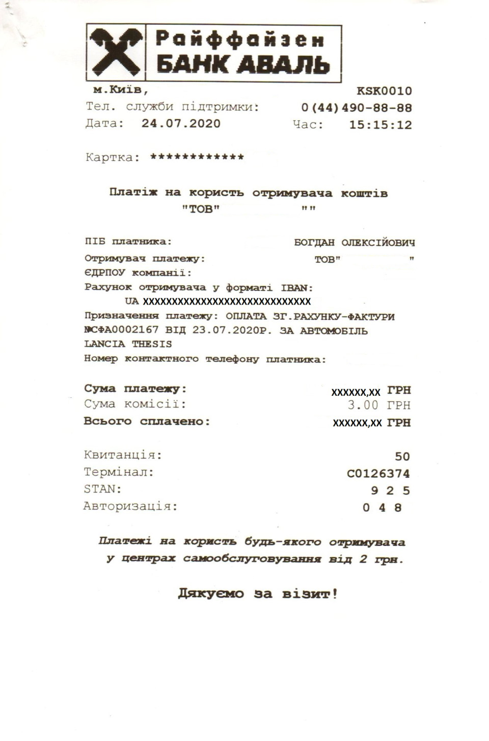Типу тизера про новий журнал… 1