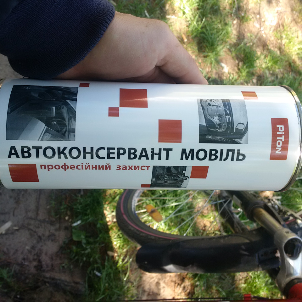 Задувка порогів, трос ручника 1