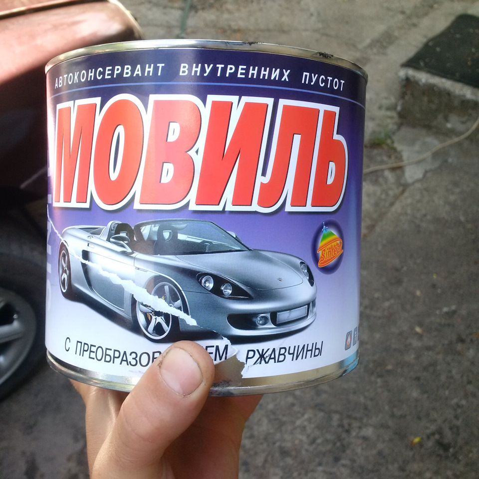 Задувка порогів, трос ручника 4