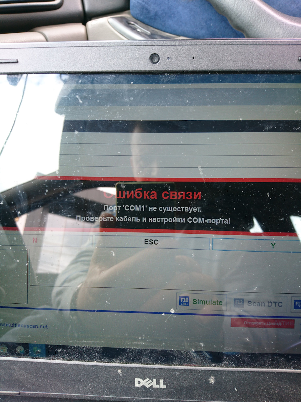 Діагностика, чим? 2