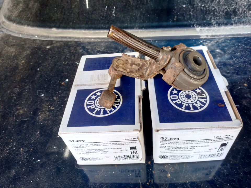 Задня ходова Ч.2 2