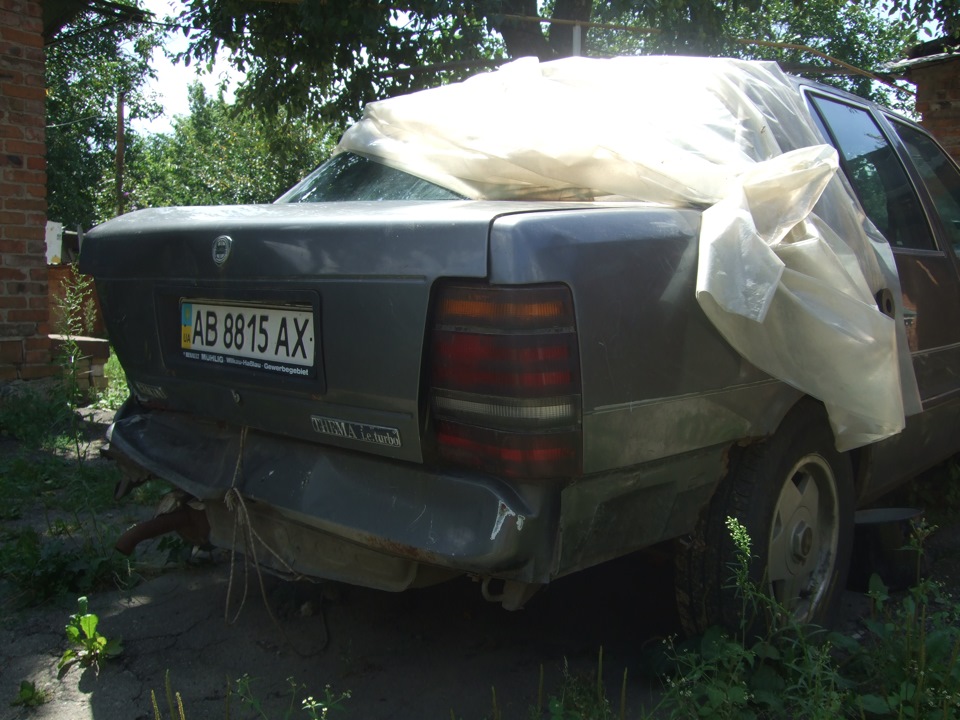 Другий шанс. Або як все було. Два роки у дворі... 1