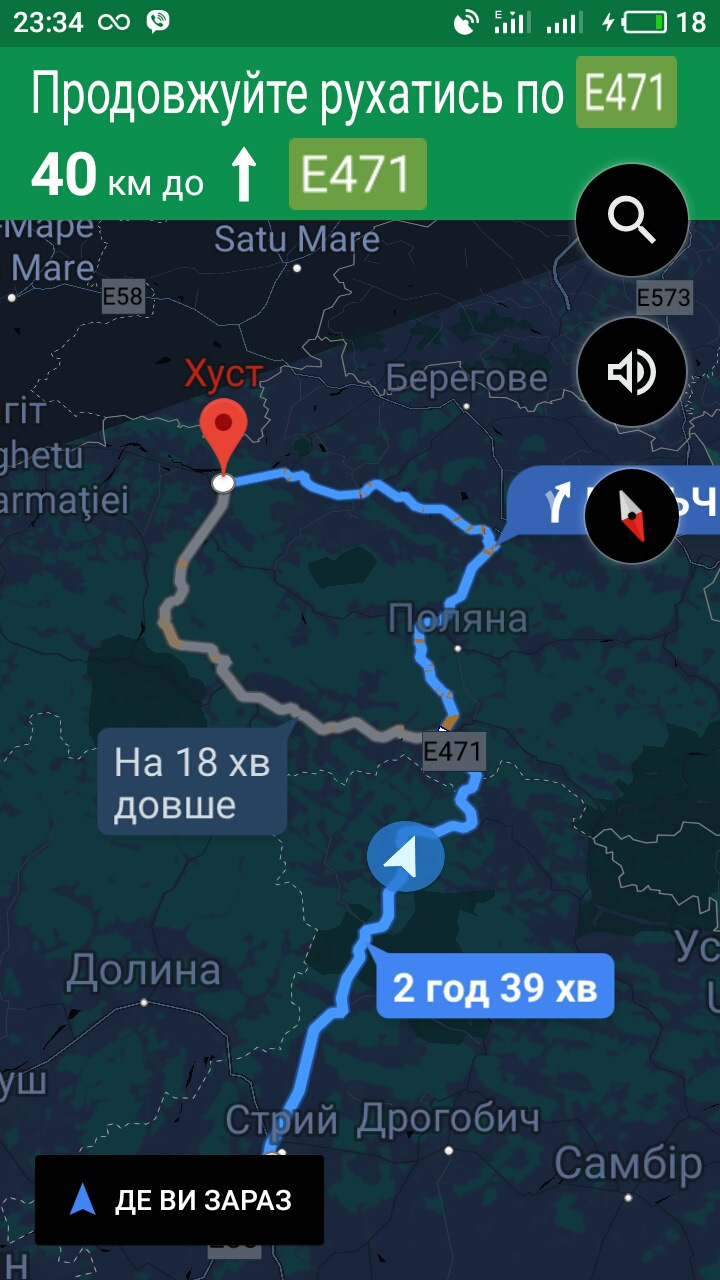 Гарні дороги 4