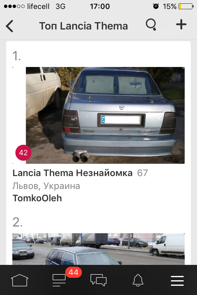 Ура 1 місце Топ 1