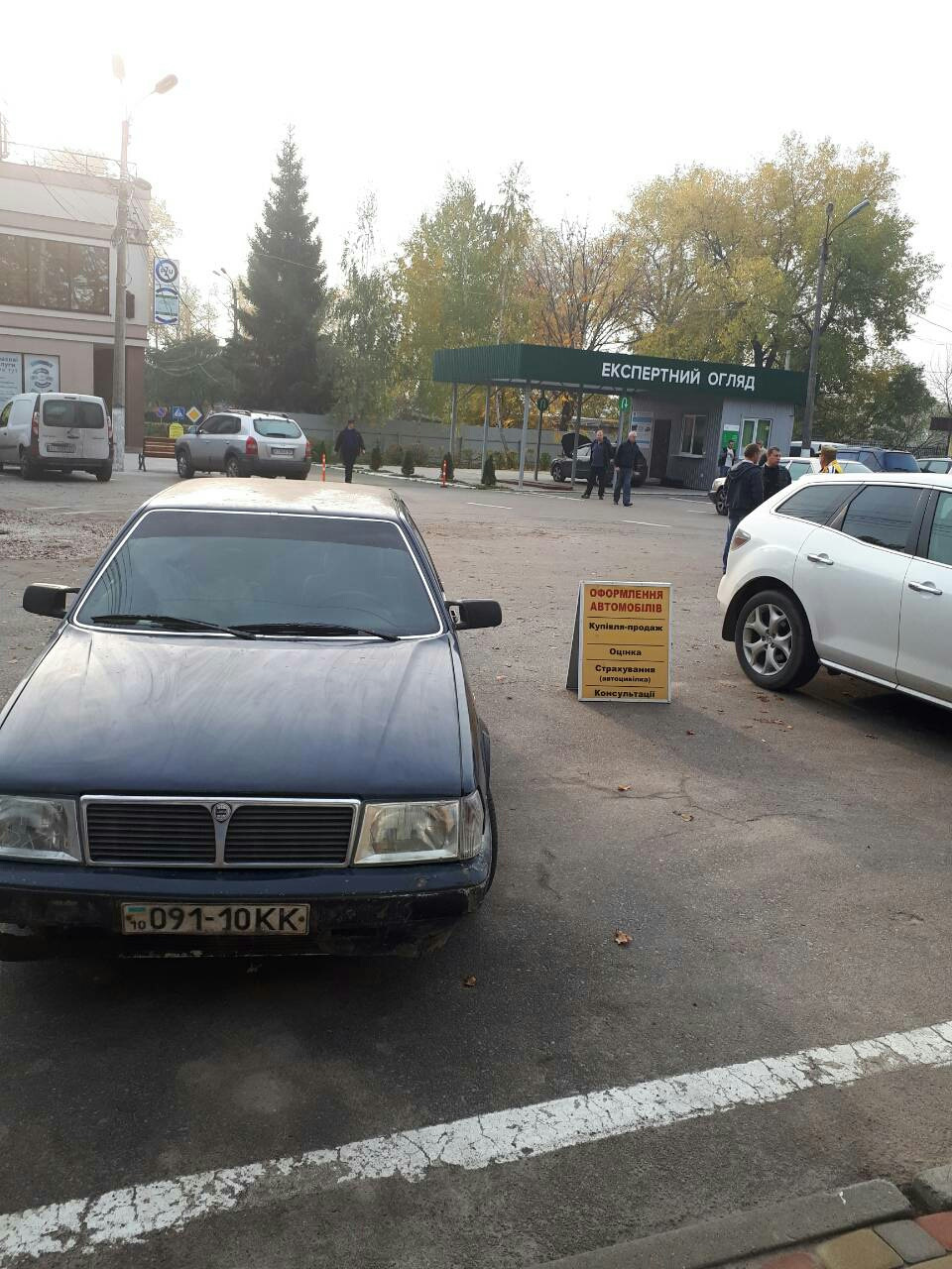 Ось ця пригода! Продано! 3