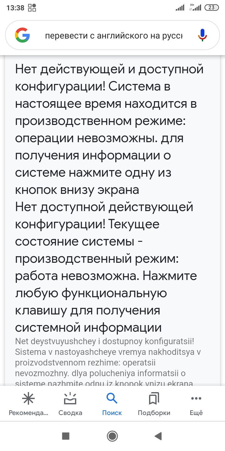 Автомагнітола 1