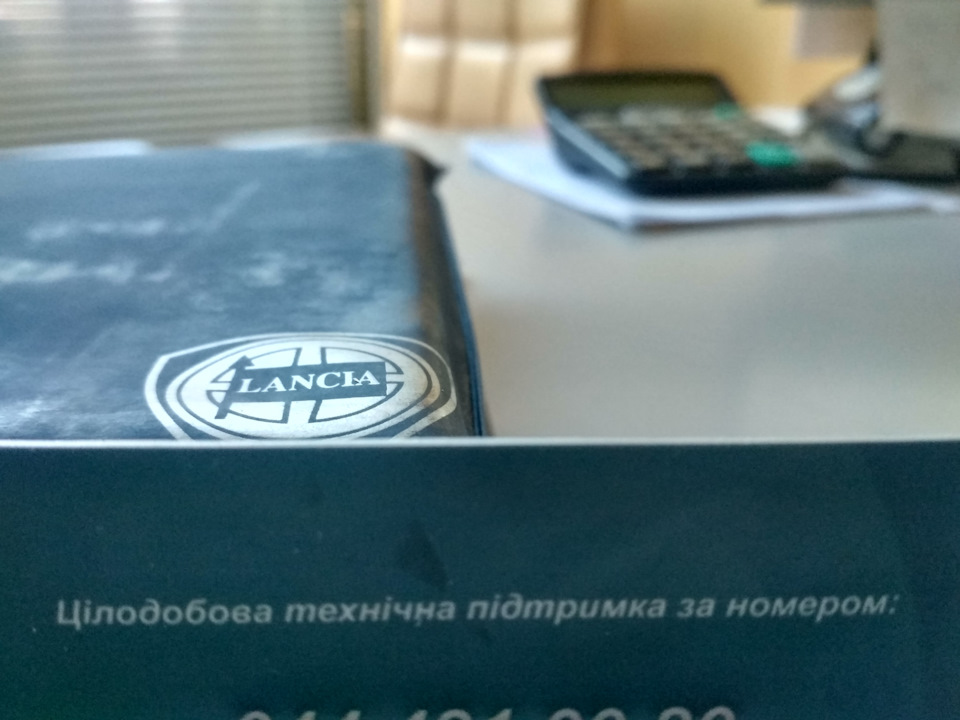 Мануали та карта ассистанса. 4