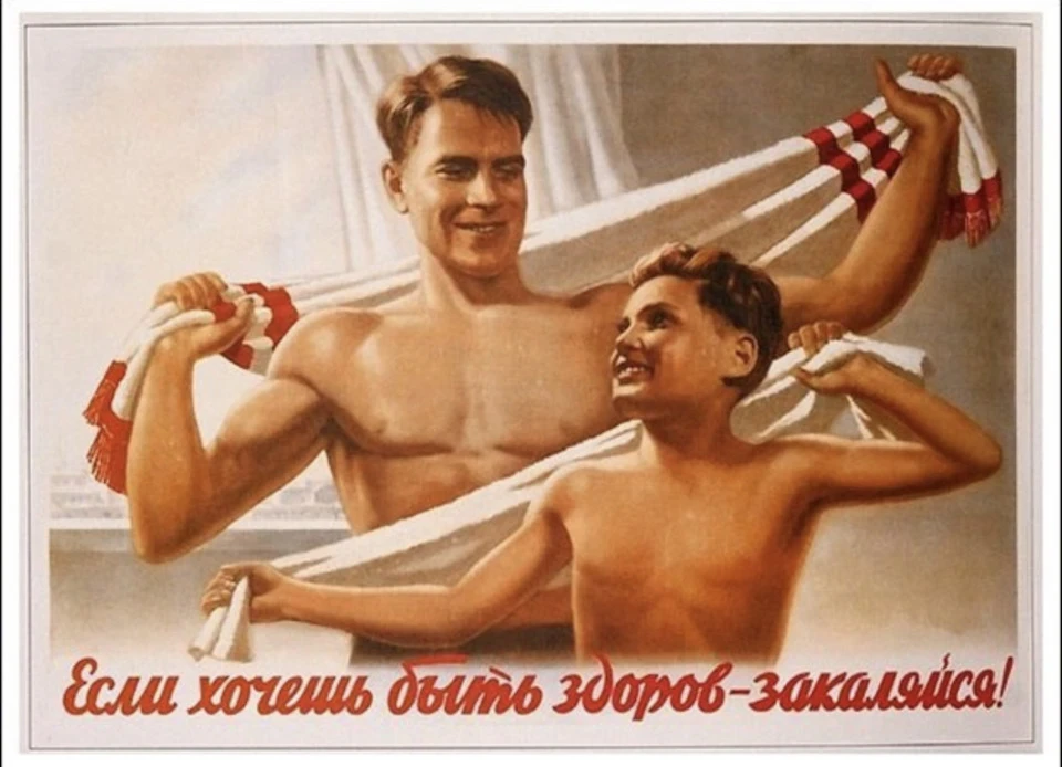 Якщо хочеш бути здоровий-загартуйся!