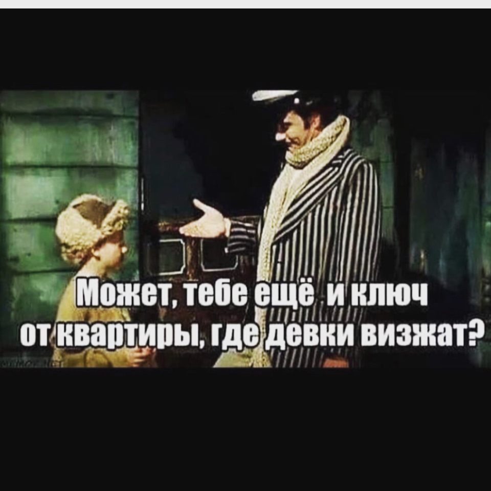 Ключ. Але тепер тут. 1