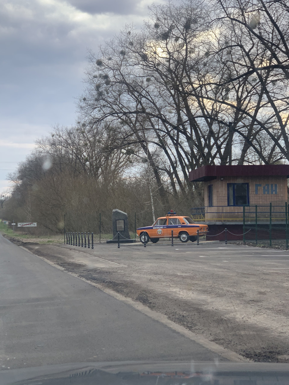 Теза в Чорнобилі 2