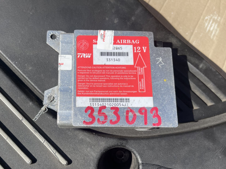 Airbag 2