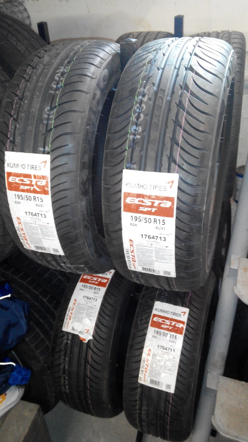 Готуємось до літа. Kumho