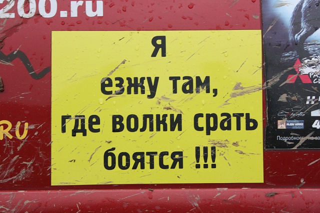 Гамплік 2013 ОРМ клуб 3