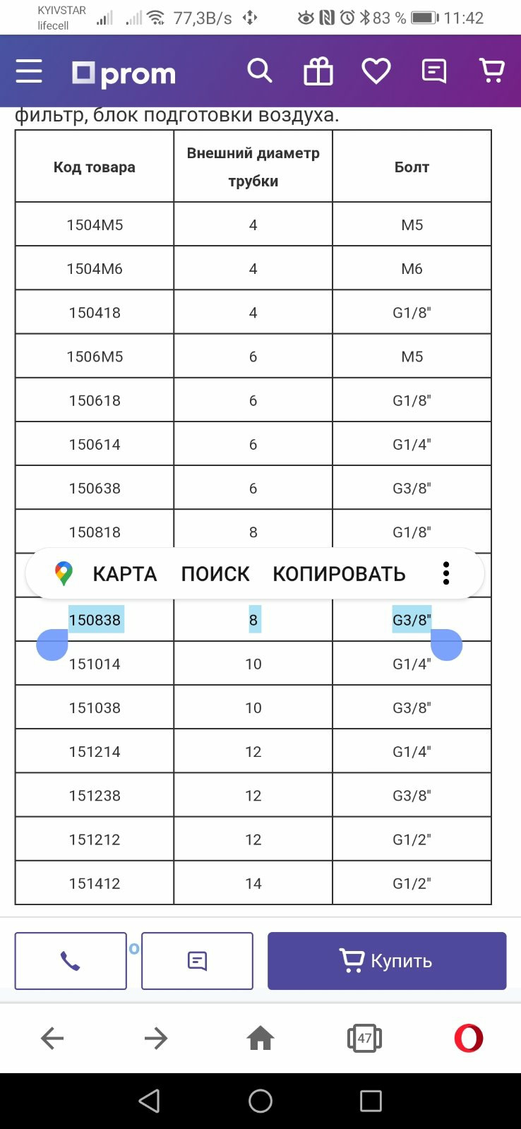 Сапуни коробки/роздавання та мостів 1