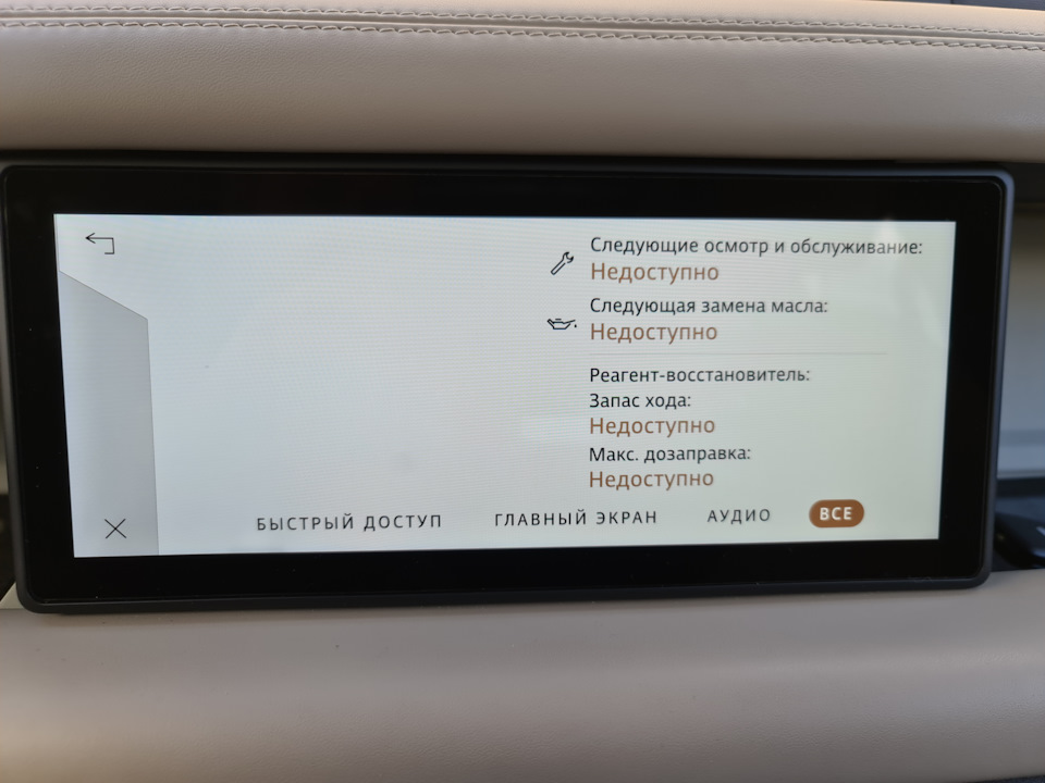 Інформація про обслуговування. 1