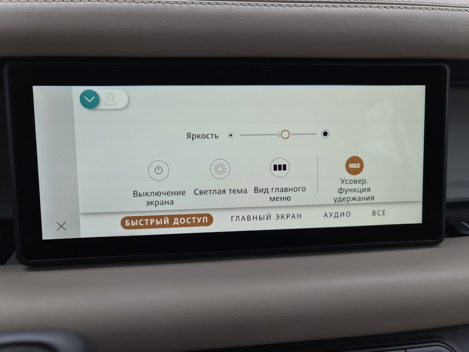 Оновлення PIVI Pro 2