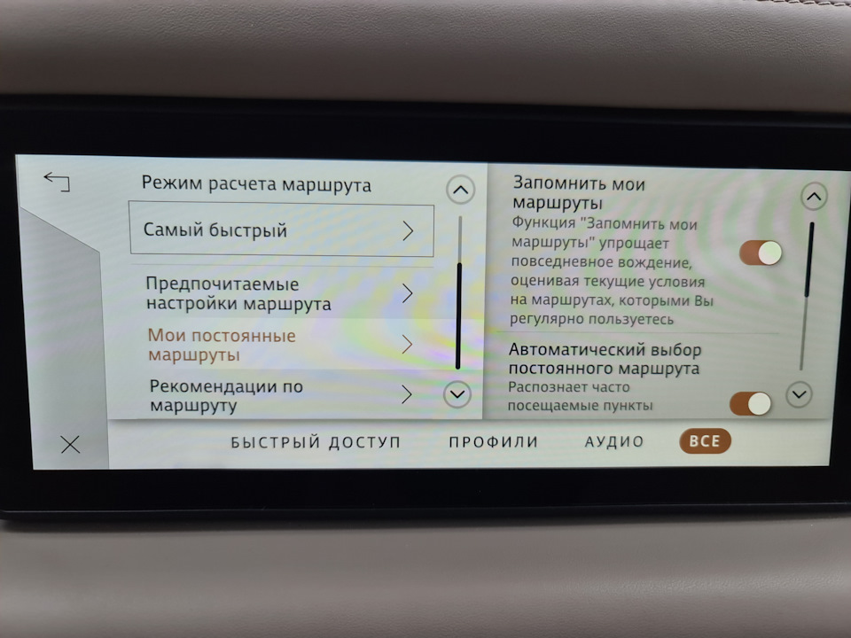 Оновлення PIVI Pro 3