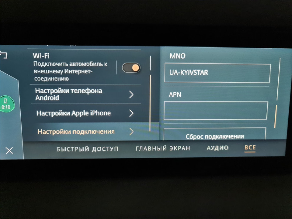 Оновлення повітрям. 2