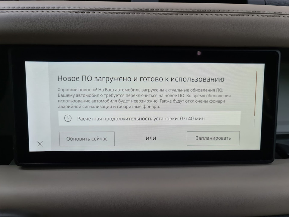 Оновлення повітрям. 1