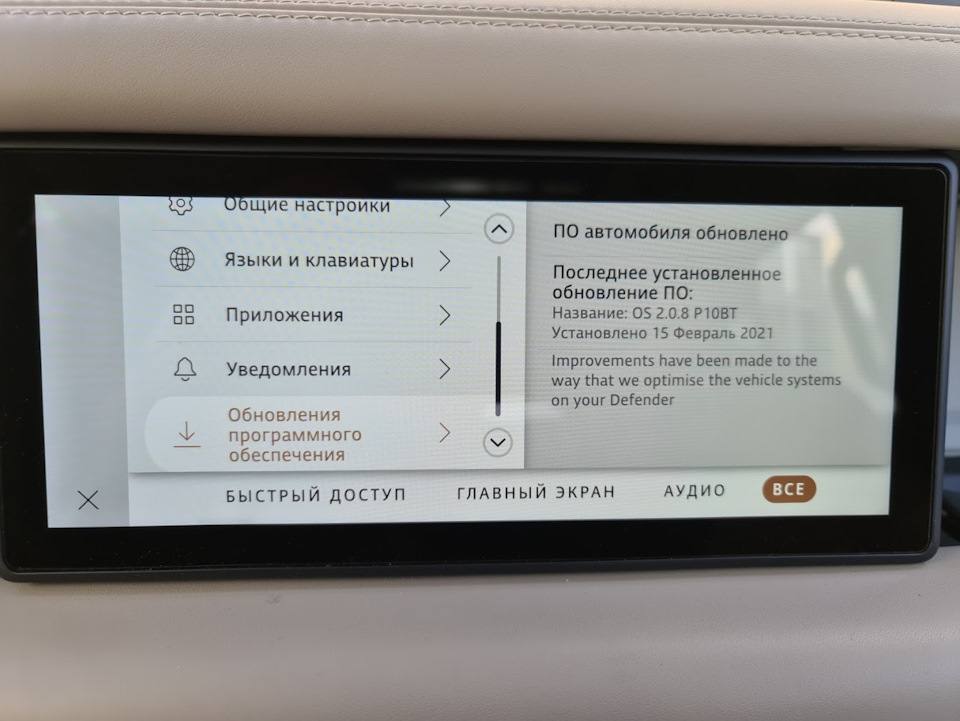 Чергове оновлення. 1